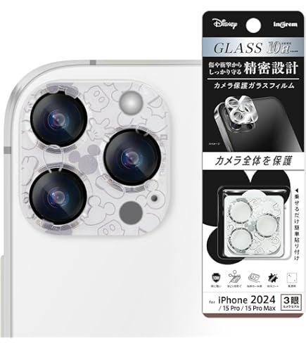 Amazon | iphone16pro カメラレンズカバー iphone16ProMax レンズ